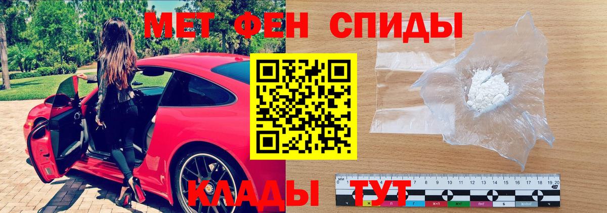 Amphetamine  Вход с VPN  АМФ  Джанкой  АМФ 98% 