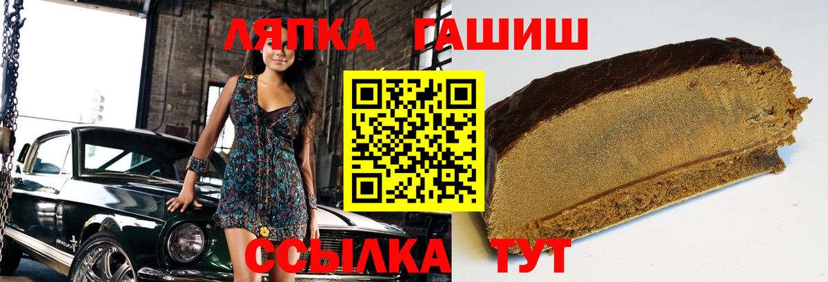 Гашиш убойный Джанкой