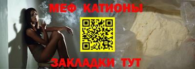 стаф Краснознаменск