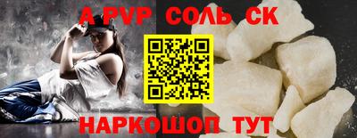 твердый Краснодар
