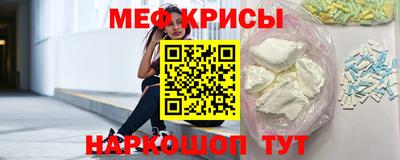 мет Краснокаменск