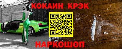 стаф Краснознаменск