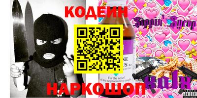 стаф Краснознаменск