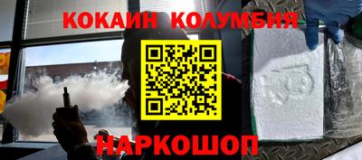 стаф Краснознаменск