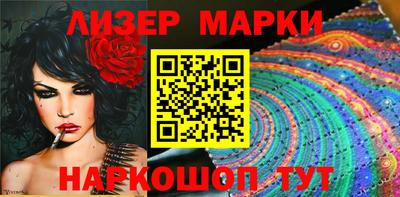 мет Краснокаменск
