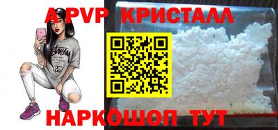 мет Краснокаменск