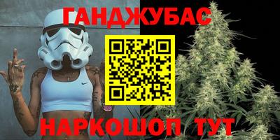 мет Краснокаменск