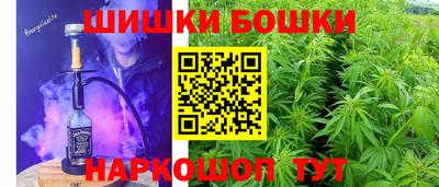 мет Краснокаменск