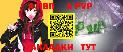 мет Краснокаменск
