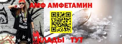 мет Краснокаменск