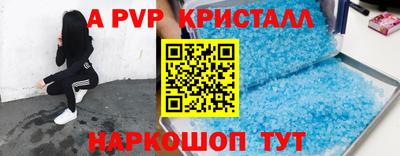мет Краснокаменск