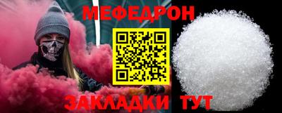 стаф Краснознаменск