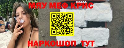 стаф Краснознаменск