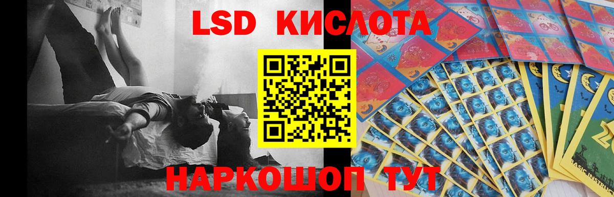 Джанкой  ЛСД экстази кислота  Вход с VPN  LSD-25 экстази ecstasy 