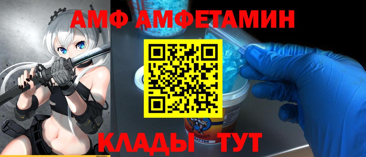 МЕТАМФЕТАМИН Methamphetamine Джанкой