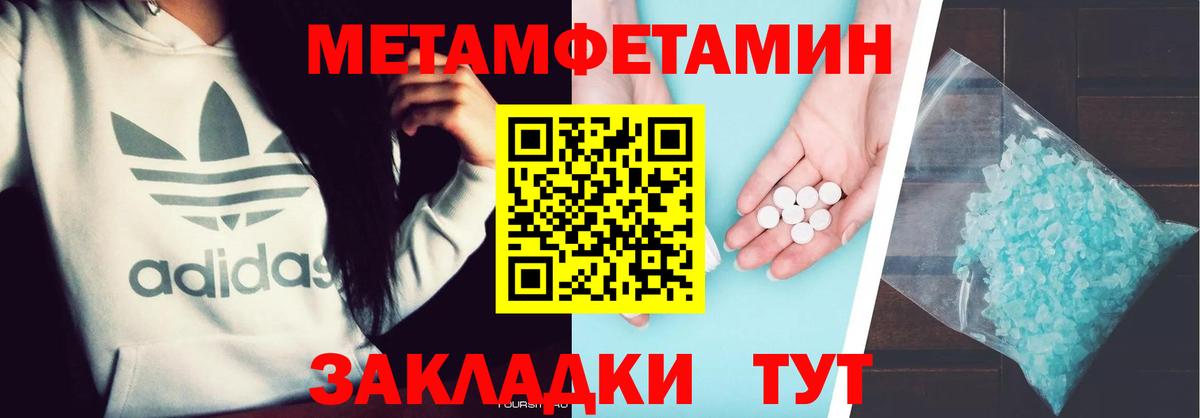 Джанкой  МЕТАМФЕТАМИН винт  Вход с VPN  МЕТАМФЕТАМИН винт 