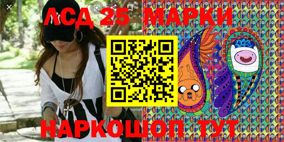 Джанкой  Марки NBOMe  Вход с VPN  Марки NBOMe 1500мкг  Марки NBOMe 1500мкг 