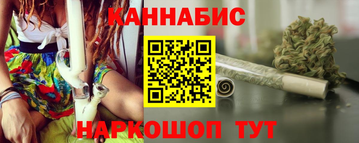 Джанкой  Канабис SATIVA & INDICA  МАРИХУАНА сатива  Каннабис планчик  Вход с VPN 